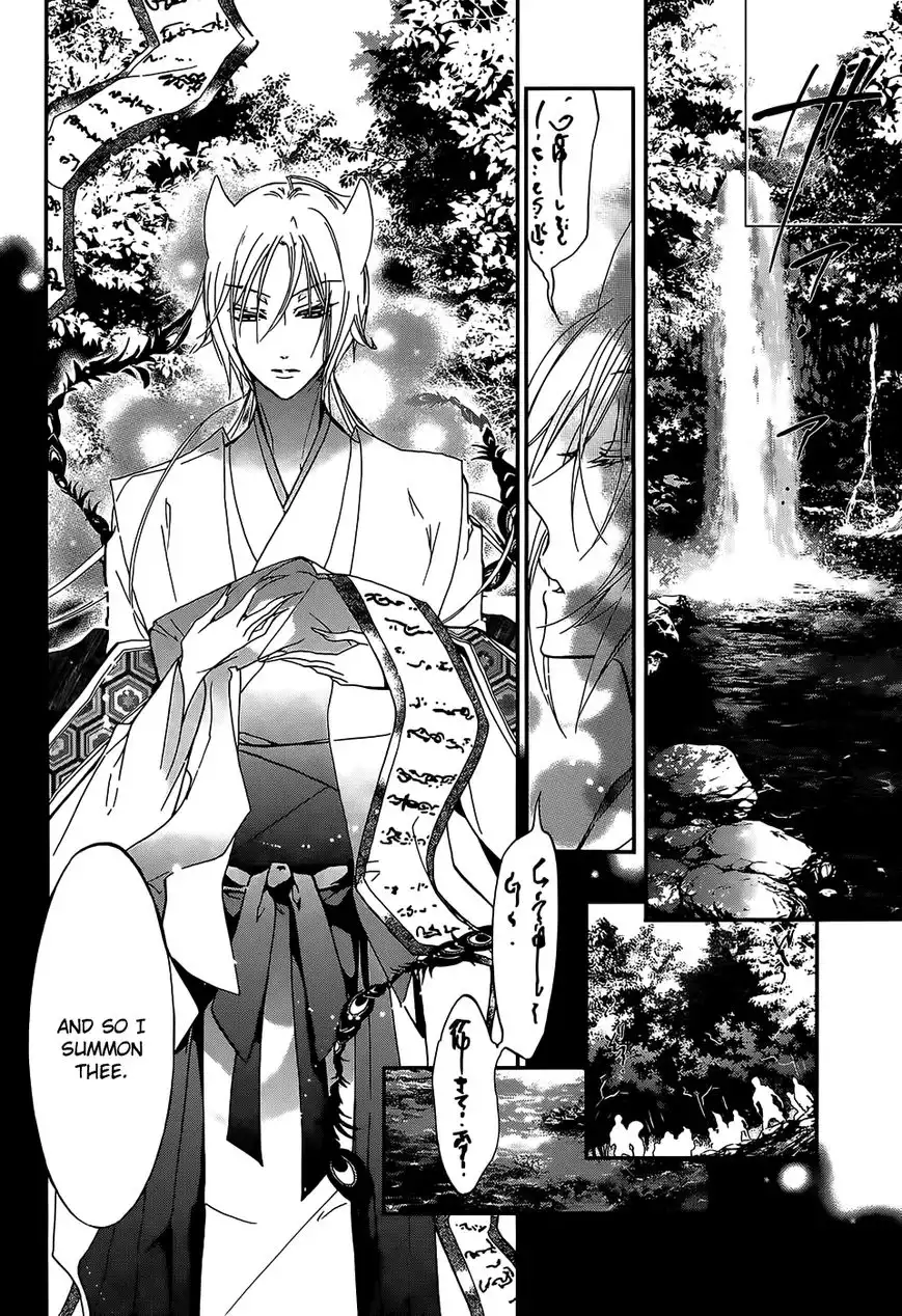 Momochi-san Chi no Ayakashi Ouji Chapter 16 36